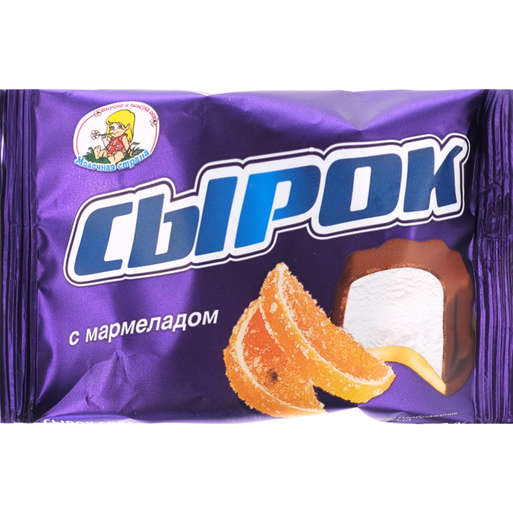 Сырок творожный глазированный «Молочная страна» с мармеладом, 20%, 50 г ...