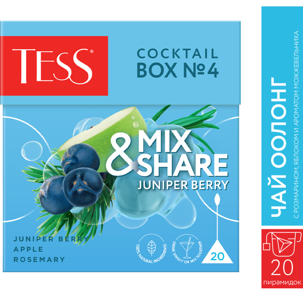 Чай зеленый «Tess» можжевельник, 20х1.5 г купить в Минске: недорого, в ...
