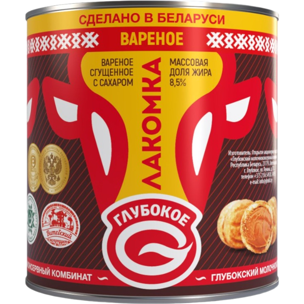 Вареное сгущенное молоко «Глубокое» Лакомка, с сахаром, 8.5%, 380 г ...