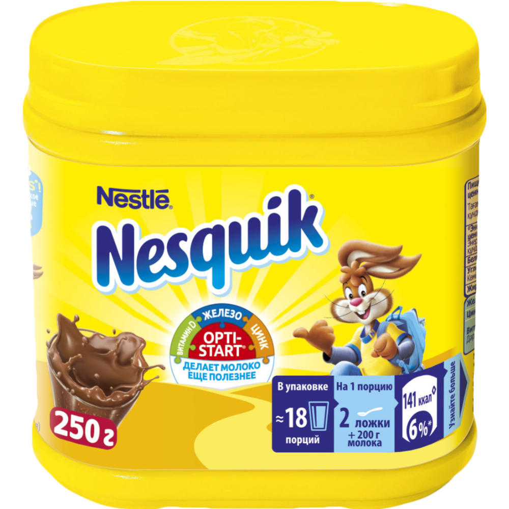 Какао-напиток «Nesquik» быстрорастворимый, 250 г купить в Минске ...