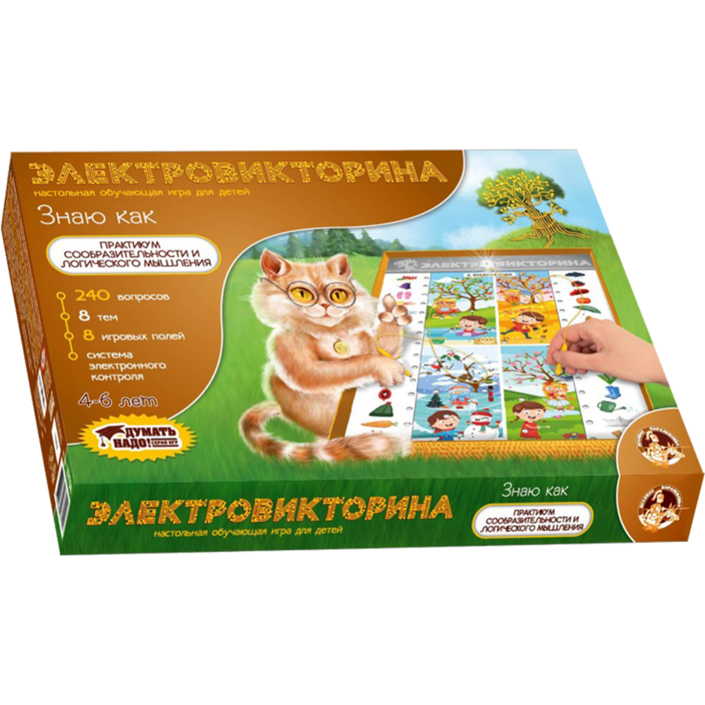 Настольная игра электровикторина знаю как десятое королевство