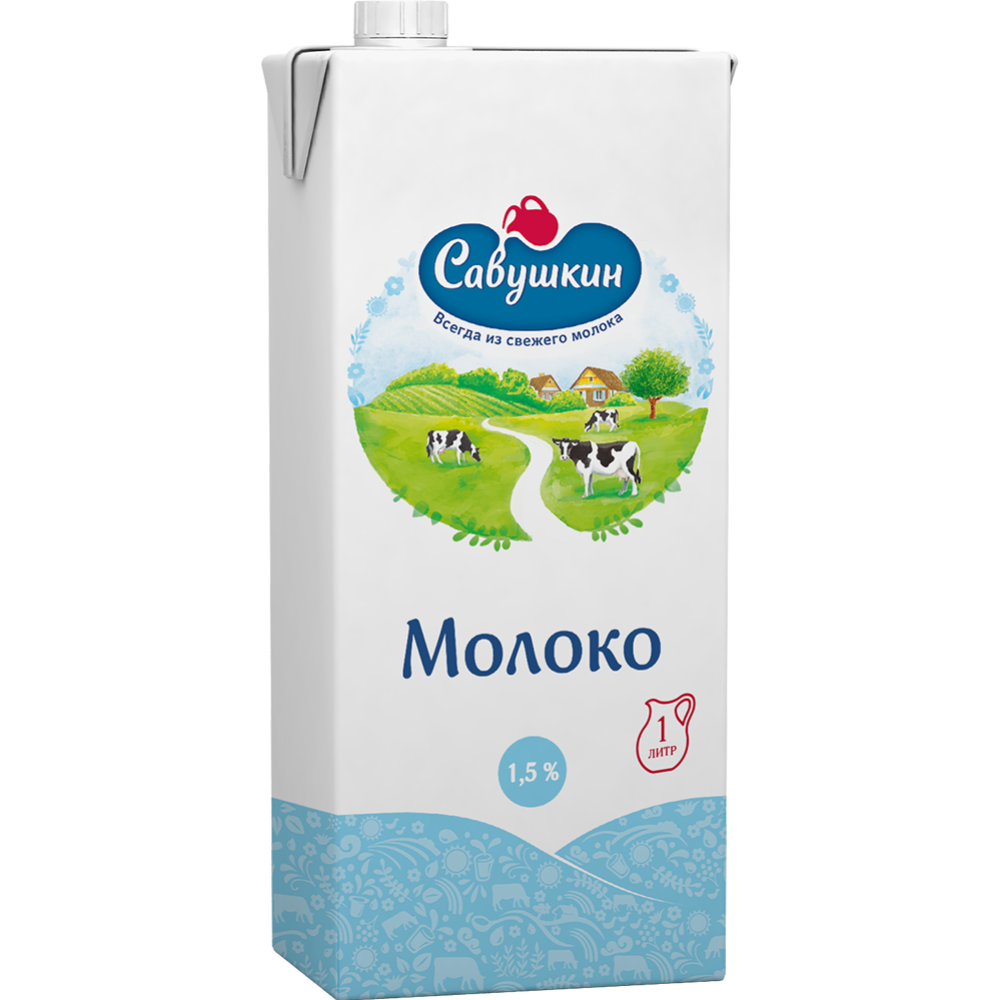 Молоко «Савушкин» ультрапастеризованное, 1.5%, 1 л купить с доставкой ...