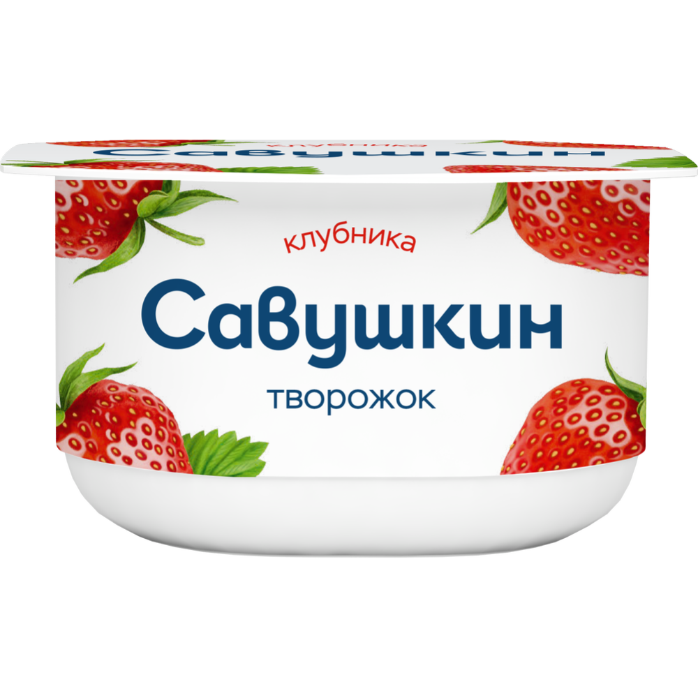 Творожный десерт «Савушкин» клубника, 3.5%, 125 г #0