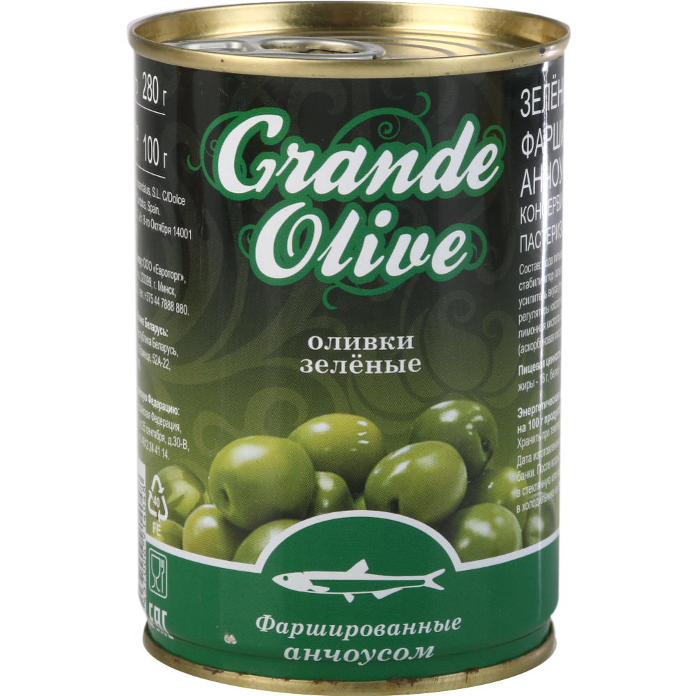 Оливки «Grande Oliva» зеленые, фаршированные анчоусом, 280 г #0