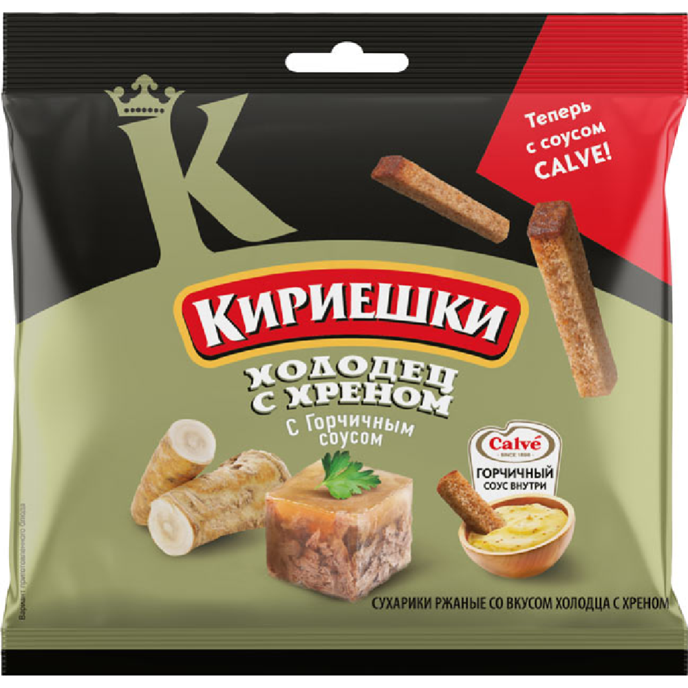 Кириешки фото упаковки