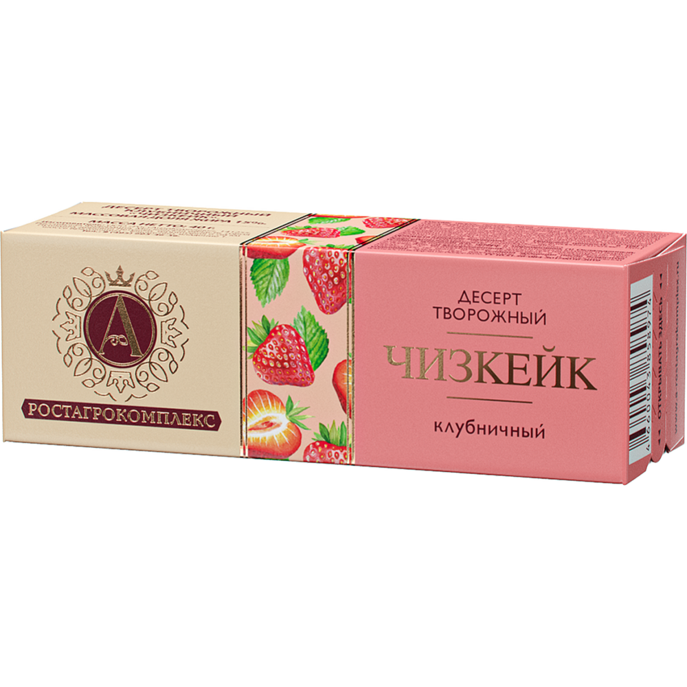 Творожный десерт «А.Ростагрокомплекс» чизкейк клубничный, 15%, 40 г ...