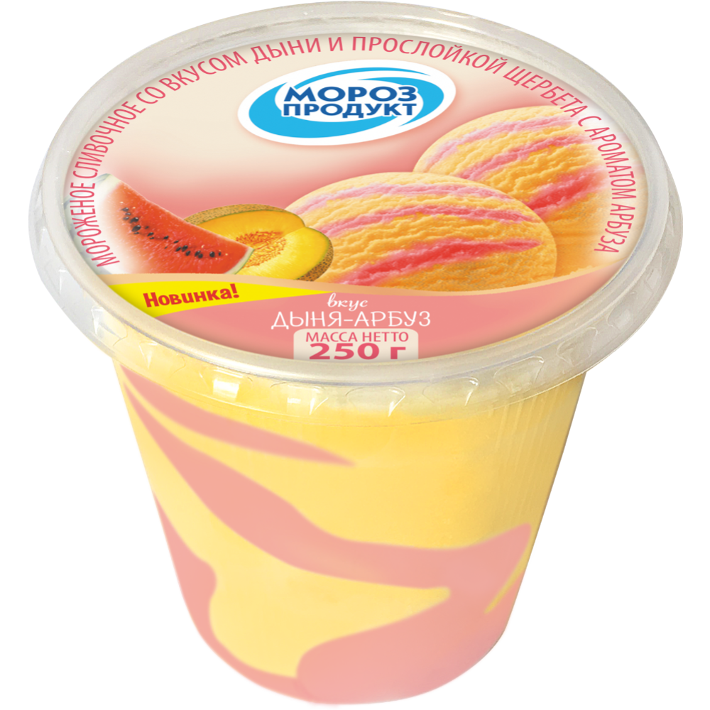 Мороженое «Морозпродукт» дыня-арбуз, 250 г #0