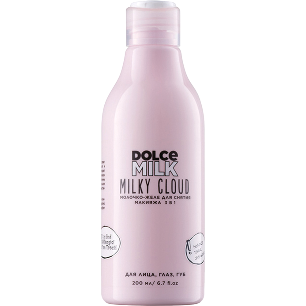 Молочко для снятия макияжа «Dolce Milk» Milky Cloud, CLOR20026, 200 мл ...