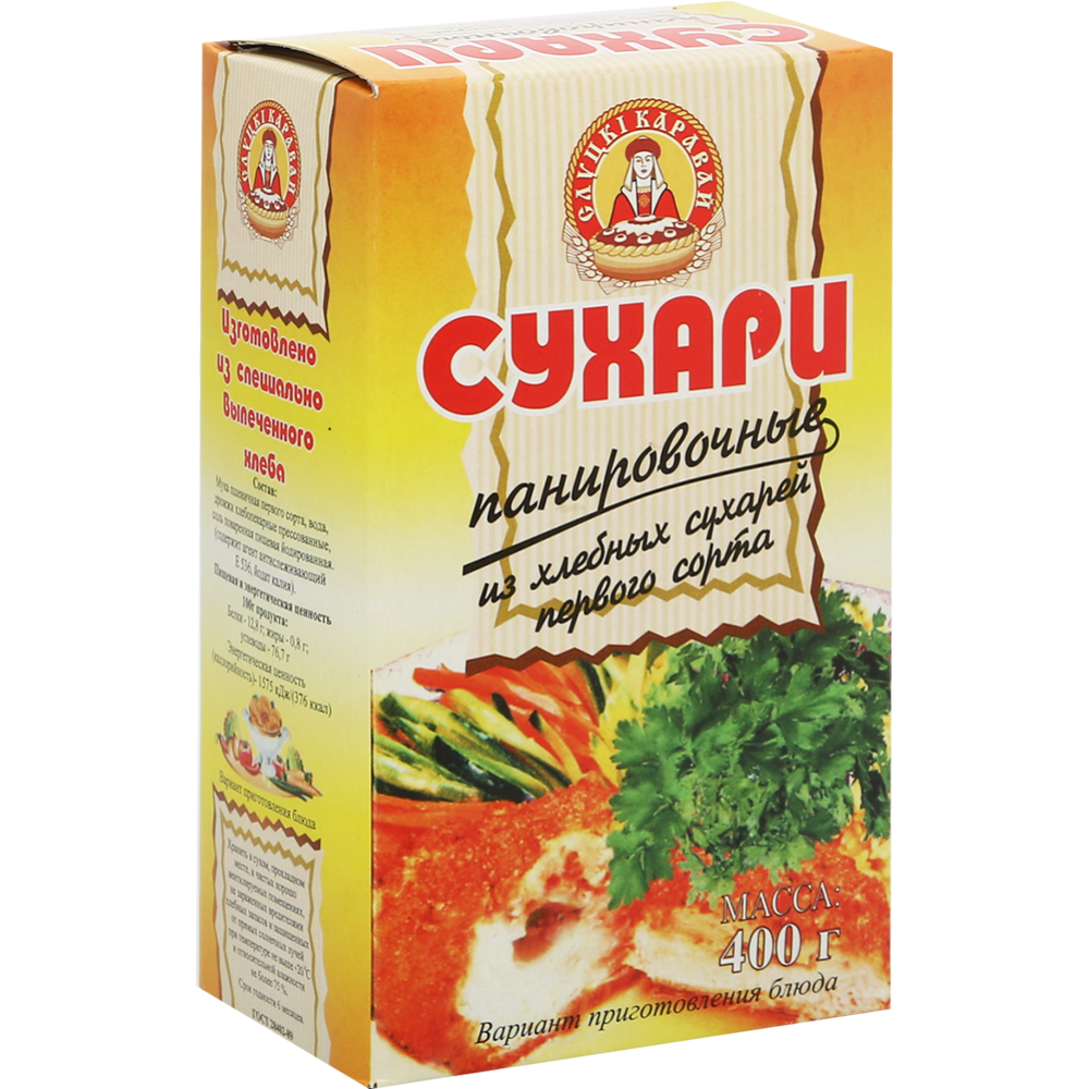 Панировочные сухари «Слуцкi каравай» из хлебных сухарей, 400 г #0