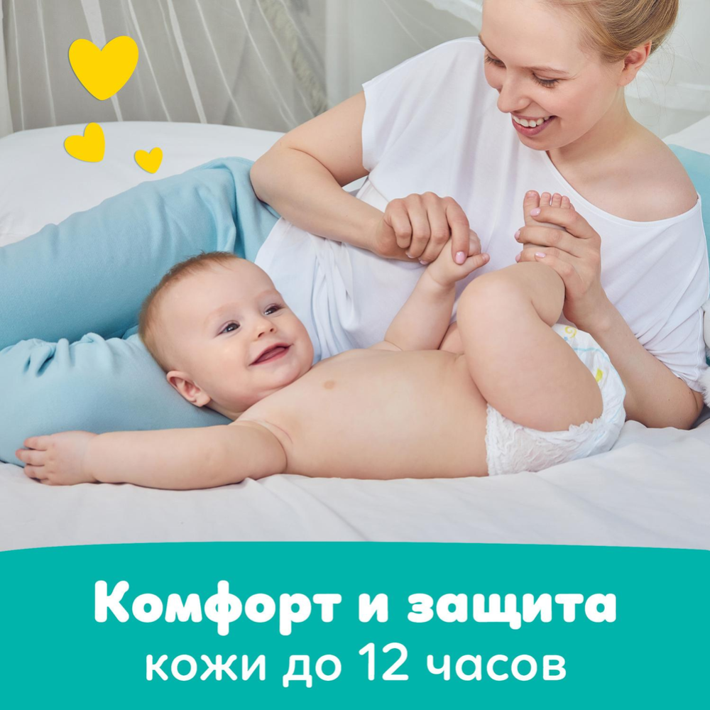 Трусики «Pampers» Pants 12-17 кг, размер 5, 42 шт #2