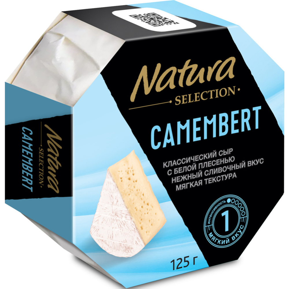 Сыр с белой плесенью «Natura selection» Камамбер, 50%, 125 г купить с  доставкой, цены в интернет-магазине Едоставка