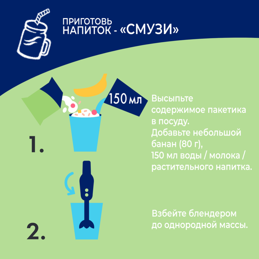 Каша овсяная «Быстров» лесные ягоды, клубника, малина с молоком, 240 г ...