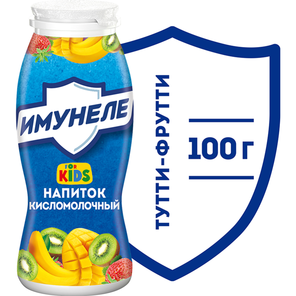 Кисломолочный напиток «Имунеле» Kids, тутти-фрутти 1,5%, 100 г #0