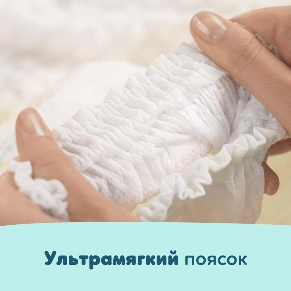Подгузники-трусики «Pampers» Premium Care Pants, Junior, 12-17 кг, 68 шт #9