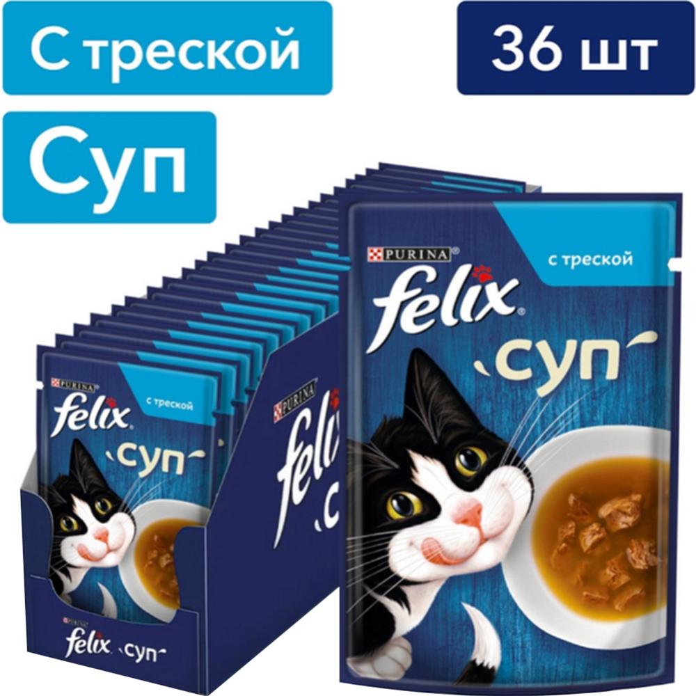 Уп.Влажный корм для кошек «Felix» Суп с треской, 36х48 г купить в ...