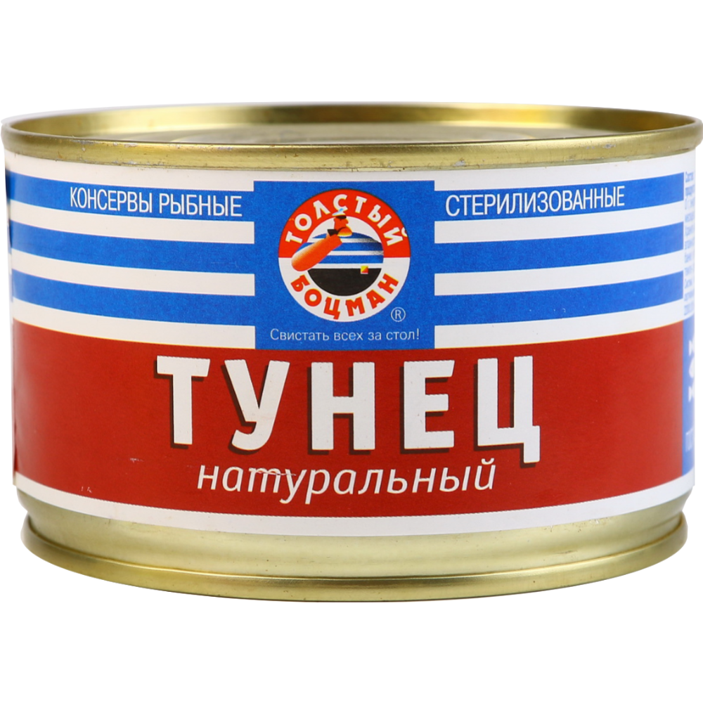 Консервы рыбные «Толстый боцман» тунец натуральный, 240 г купить с ...