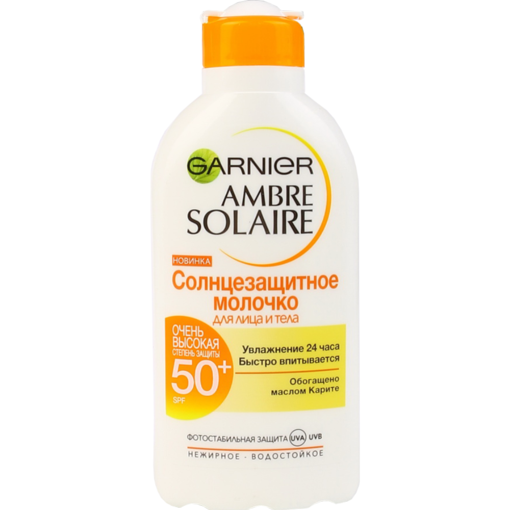 Garnier solaire. Гарньер Амбр Солер 30 молочко. Солнцезащитное молочко для тела гарньер 50. Солнцезащитный крем гарньер. Ambre solaire флюид невидимый солнцезащ spf50 40мл 6.