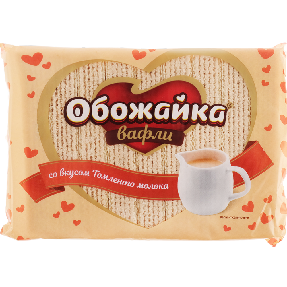 Вафли «Обожайка» со вкусом топленого молока, 225 г купить в Минске ...