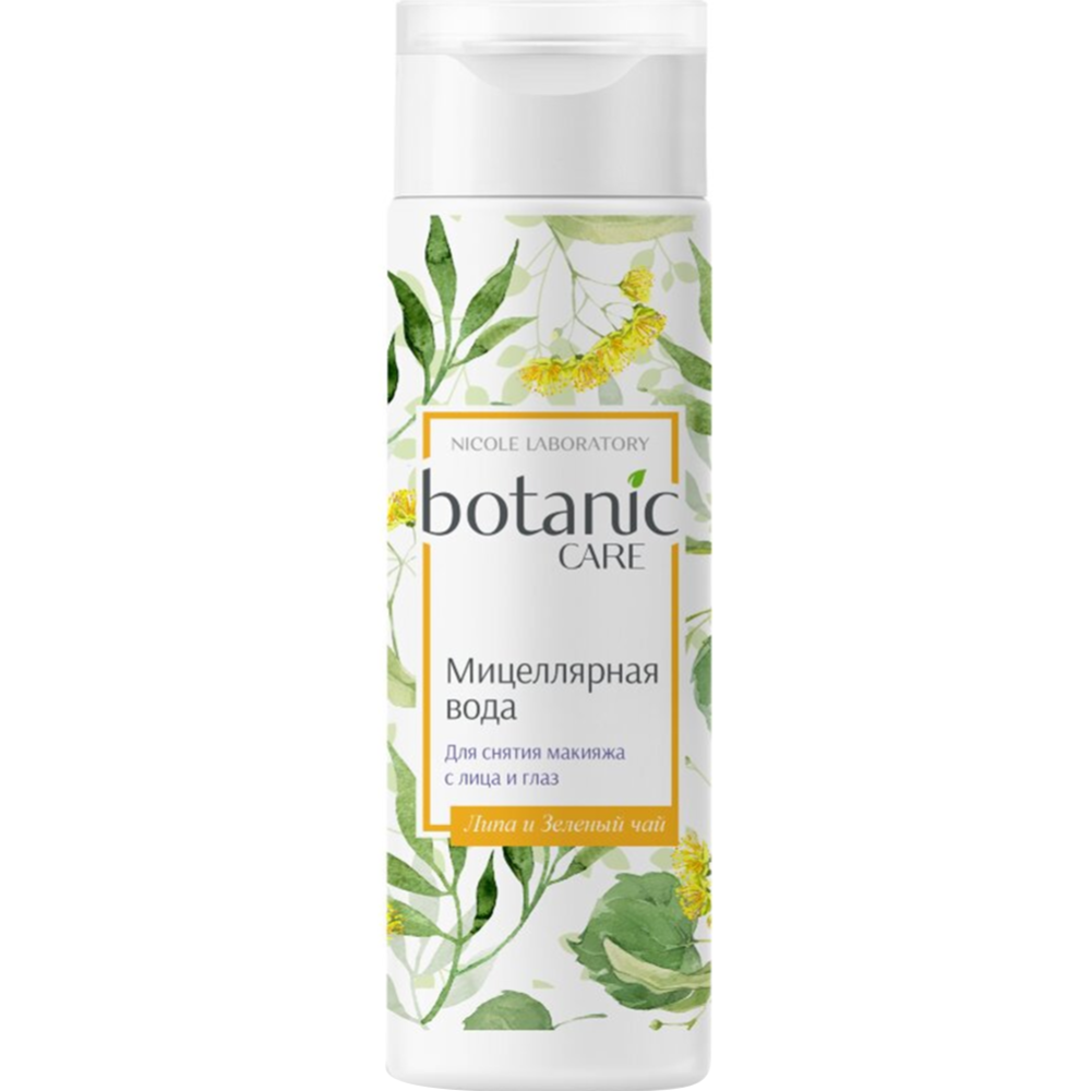 Мицеллярная вода для снятия макияжа с лица и глаз «Botanic care» 200 мл ...