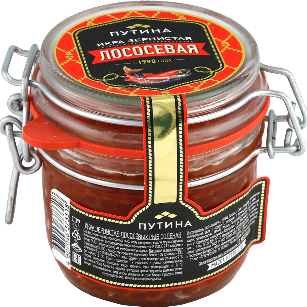 Икра лососевая «Путина» зернистая, 230 г купить с доставкой, цены в ...