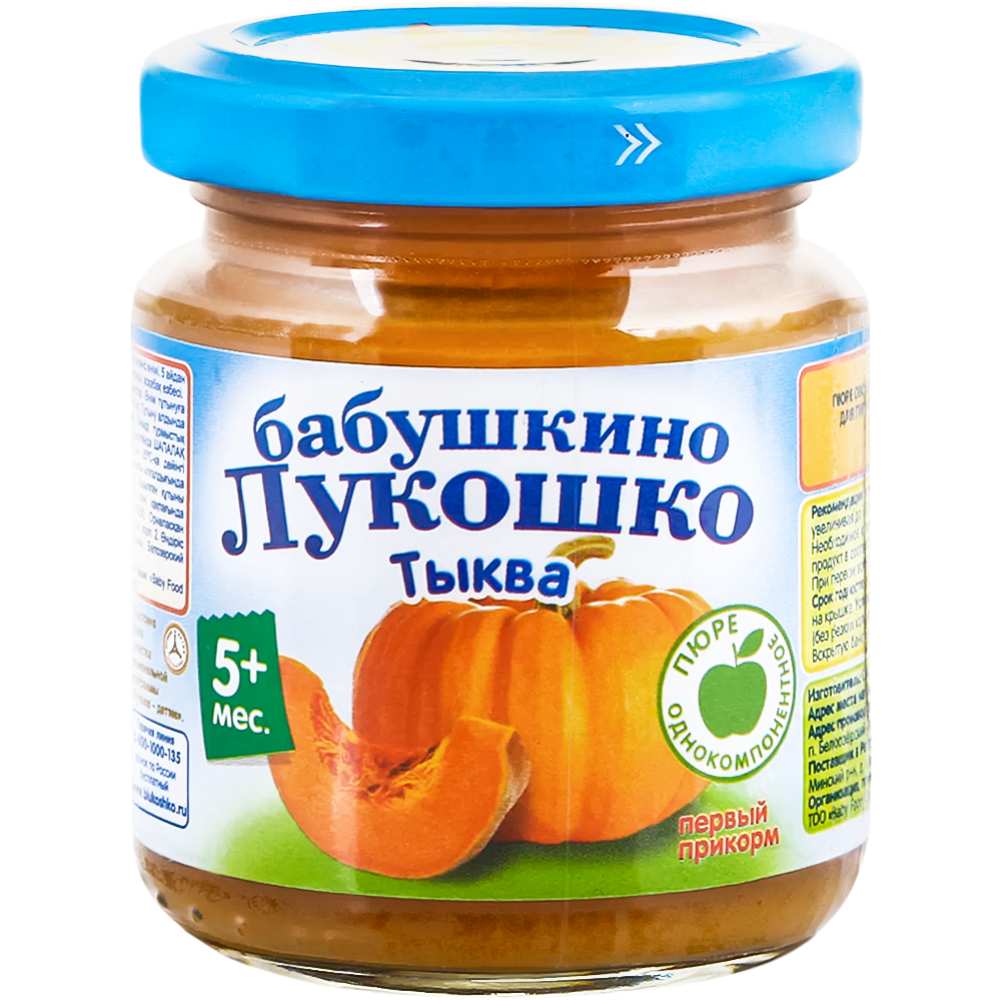 Пюре овощное «Бабушкино Лукошко» тыква, 100 г купить в Минске: недорого ...