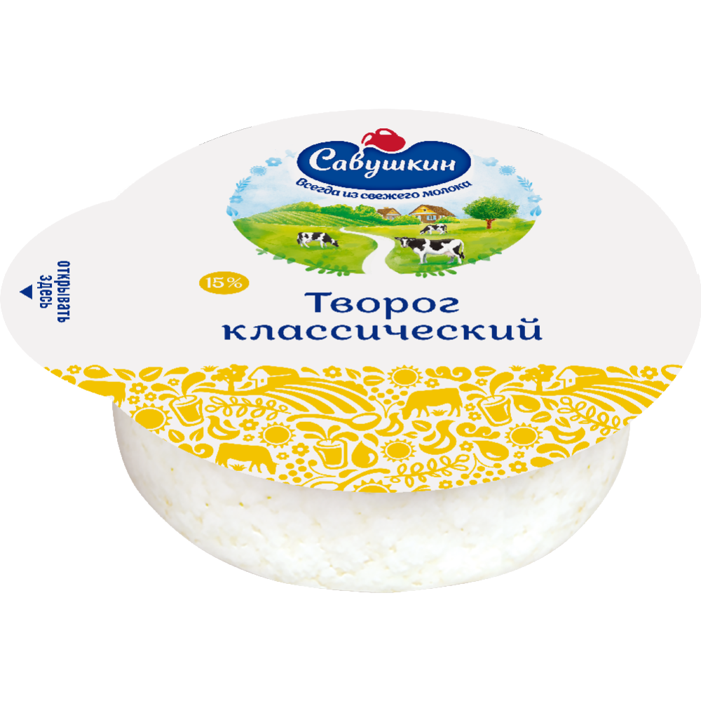 Творог «Са­вуш­кин» клас­си­че­ский, 15%, 300 г купить с доставкой ...