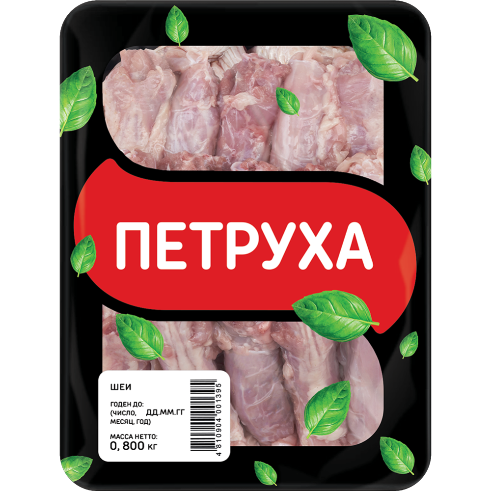 Шеи цыплят-бройлеров «Петруха» охлажденные, 800 г купить с доставкой ...