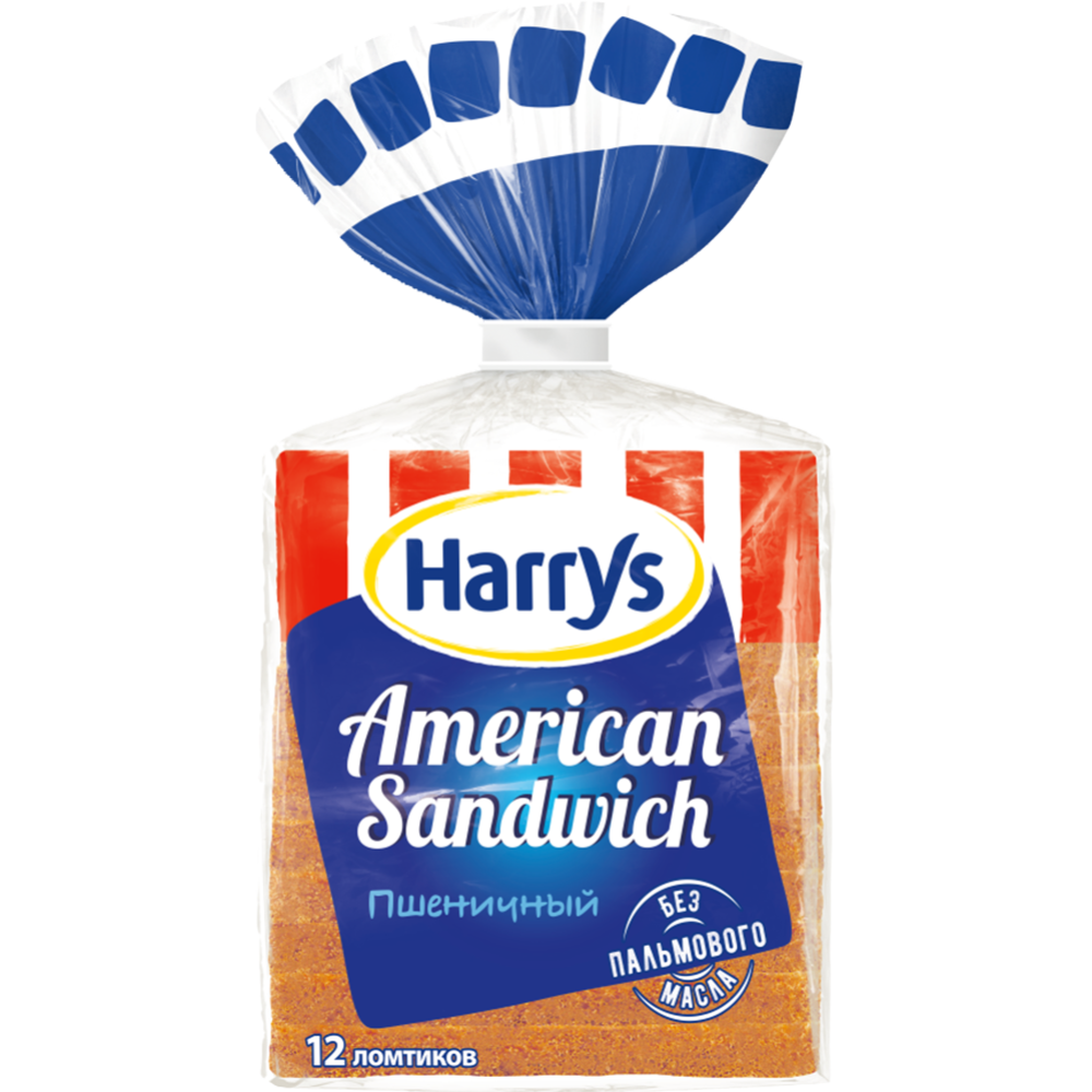 Сэндвичный хлеб «American Sandwich» пшеничный, 470 г купить с доставкой ...