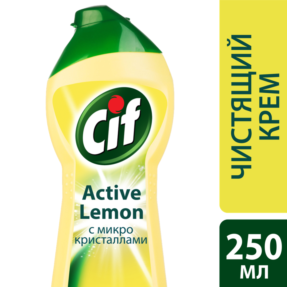 Крем чистящий «Cif» актив лимон, 250 мл купить в Минске: недорого, в ...