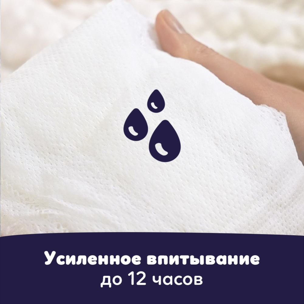 Ночные Трусики «Pampers» Premium Care Размер 5, 20 шт, 12 кг-17 кг #4