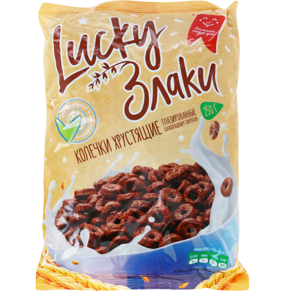 Сухой завтрак «Lucky Злаки» Колечки с шоколадным сиропом, 250 г купить ...