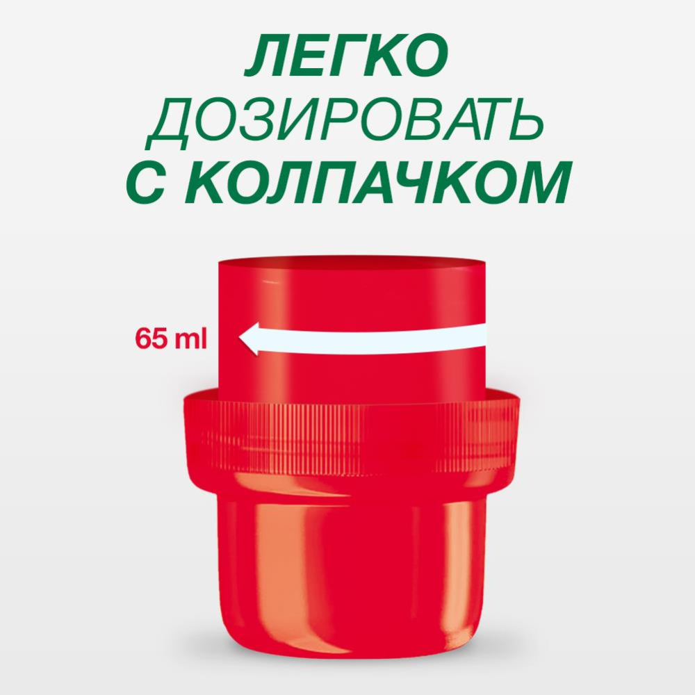 Средство для стирки жидкое «Persil» Колор Гель, 2х2600 мл купить в ...