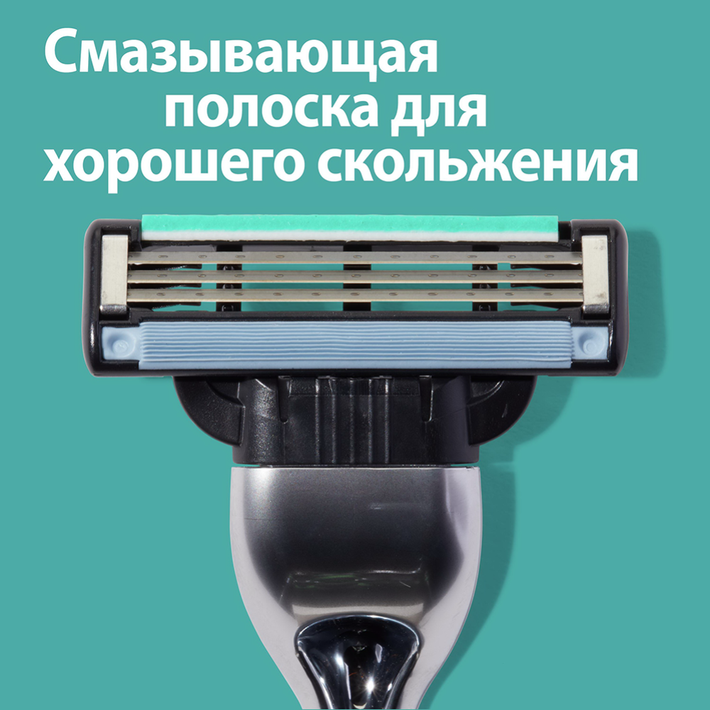 Сменные кассеты «Gillette» Mach3, для мужской бритвы, 4 шт #4
