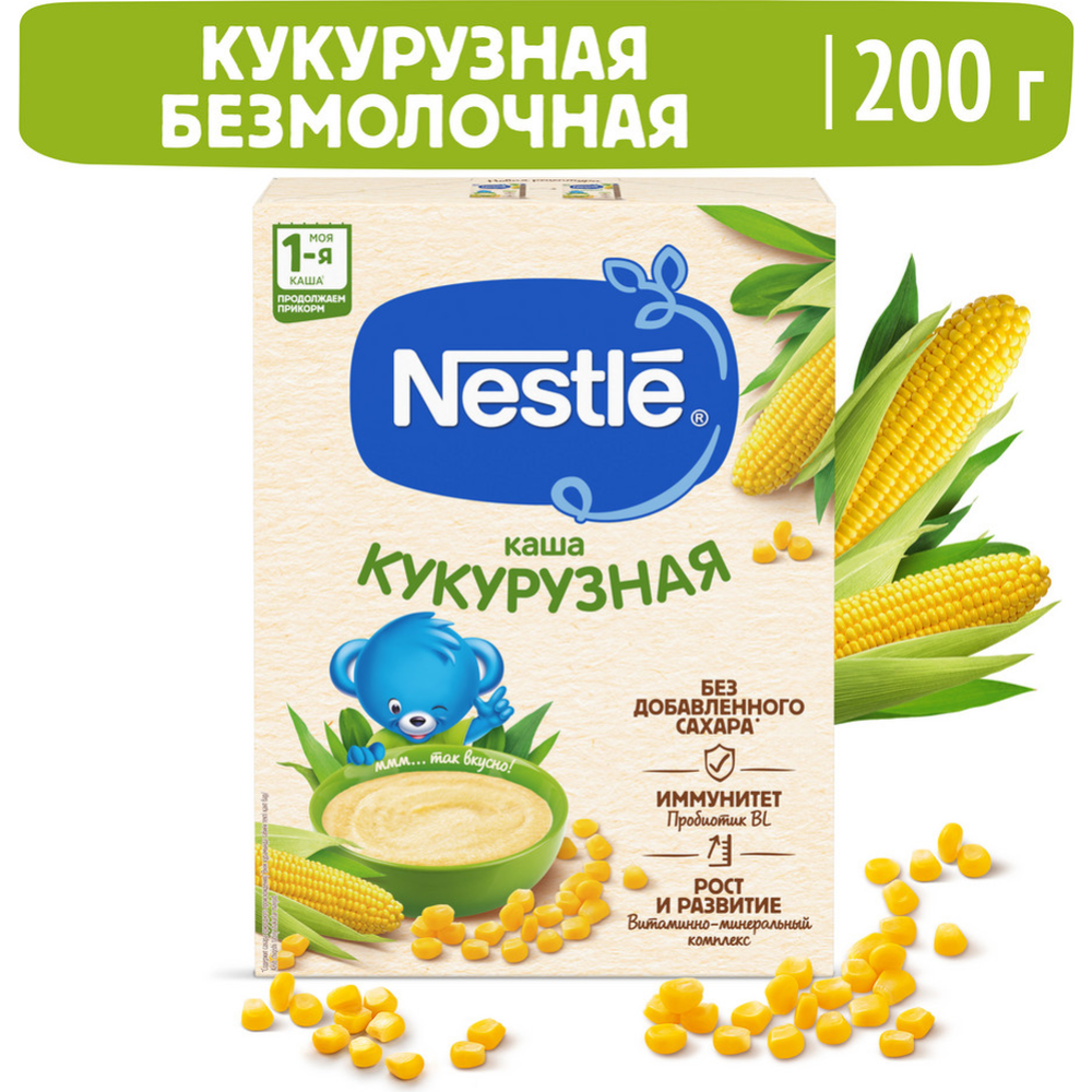 Каша сухая безмолочная «Nestle» кукурузная, 200 г #0