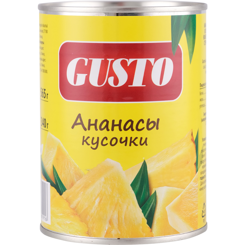 Ананасы консервированные «Gusto» кусочки, 565 г купить с доставкой ...