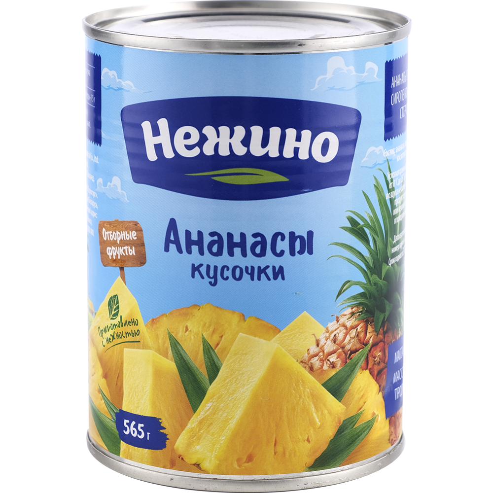Ананасы консервированные «Нежино» кусочки, в сиропе, 565 г купить с ...