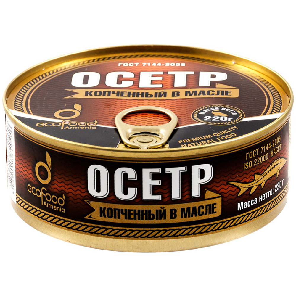 Консервы рыбные «EcoFood» осетр копченый в масле, 220 г купить с ...
