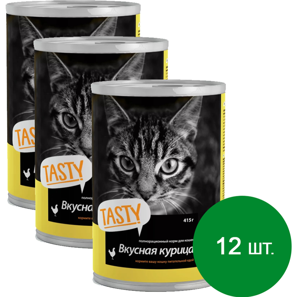 Корм для кошек «Tasty Cat» консервированный полнорационный c курицей в ...