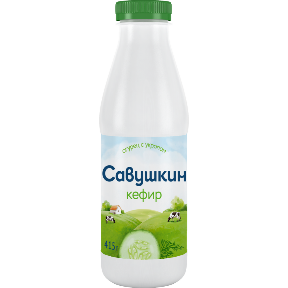 Кефир «Савушкин» с огурцом и укропом, 1.5%, 415 г купить в Минске ...
