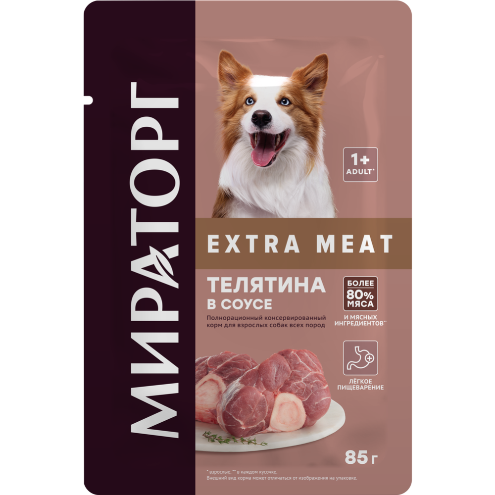 Корм для собак «Winner» Extra Meat, Телятина в соусе, 85 г купить в ...