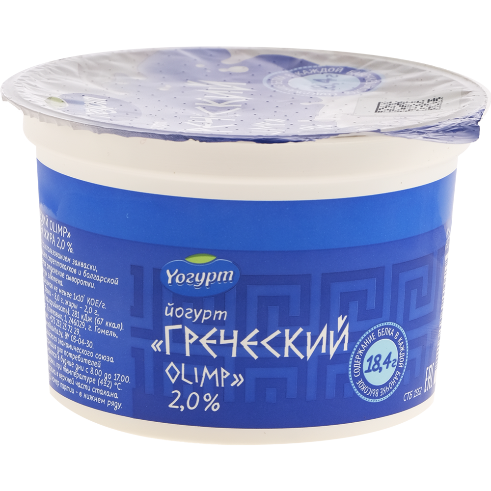 Йогурт греческий «Yогурт» Olimp, 2%, 230 г #0