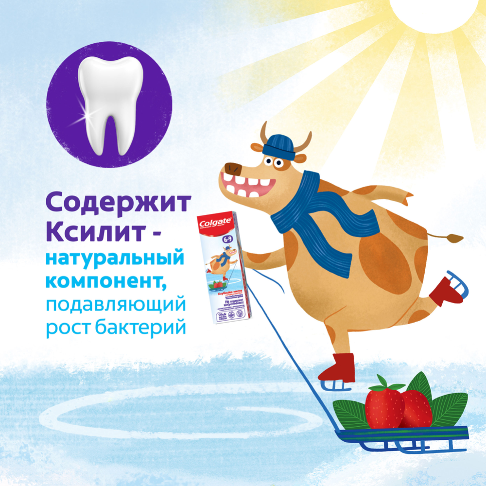 Зубная паста «Colgate» детская 6-9 лет с фторидом, 60 мл. #8