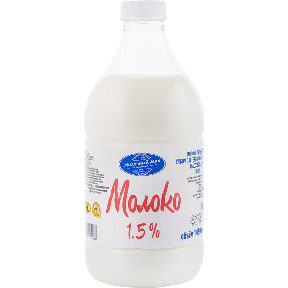 Молоко «Молочный мир» ультрапастерилизованное, 1.5% купить с доставкой ...