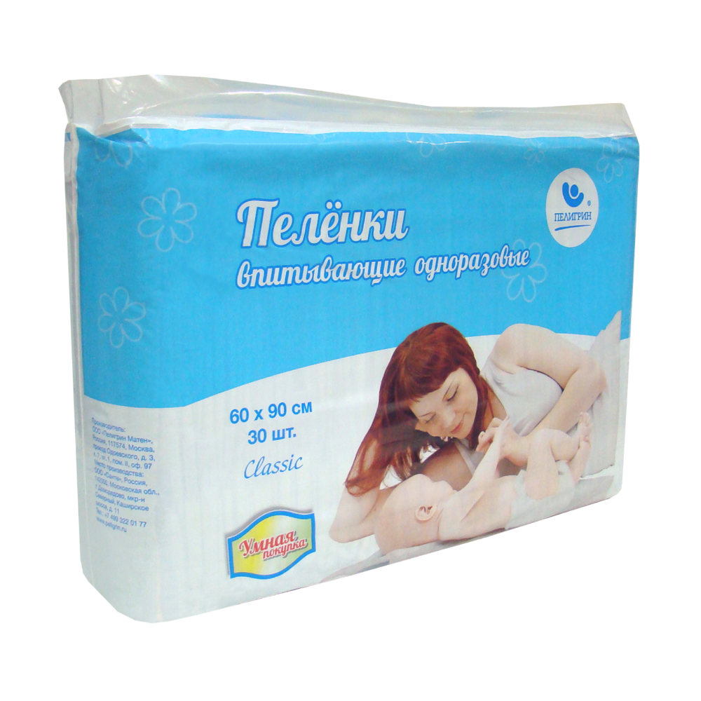 Пеленки для детей «Умная покупка» 60х90, 30 штук. купить с доставкой ...