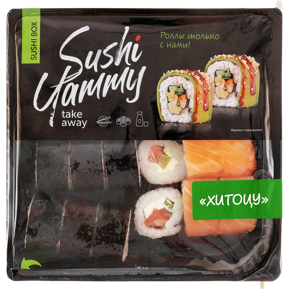 Сет «Sushi Yammy» Хитоцу, 590 г #0