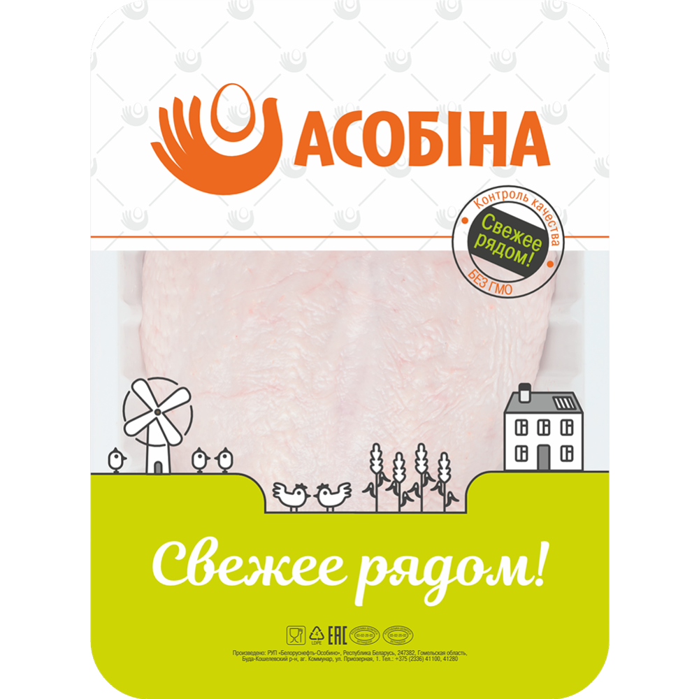 Грудка цыпленка-бройлера «Асобiна» охлажденная 1 кг #0