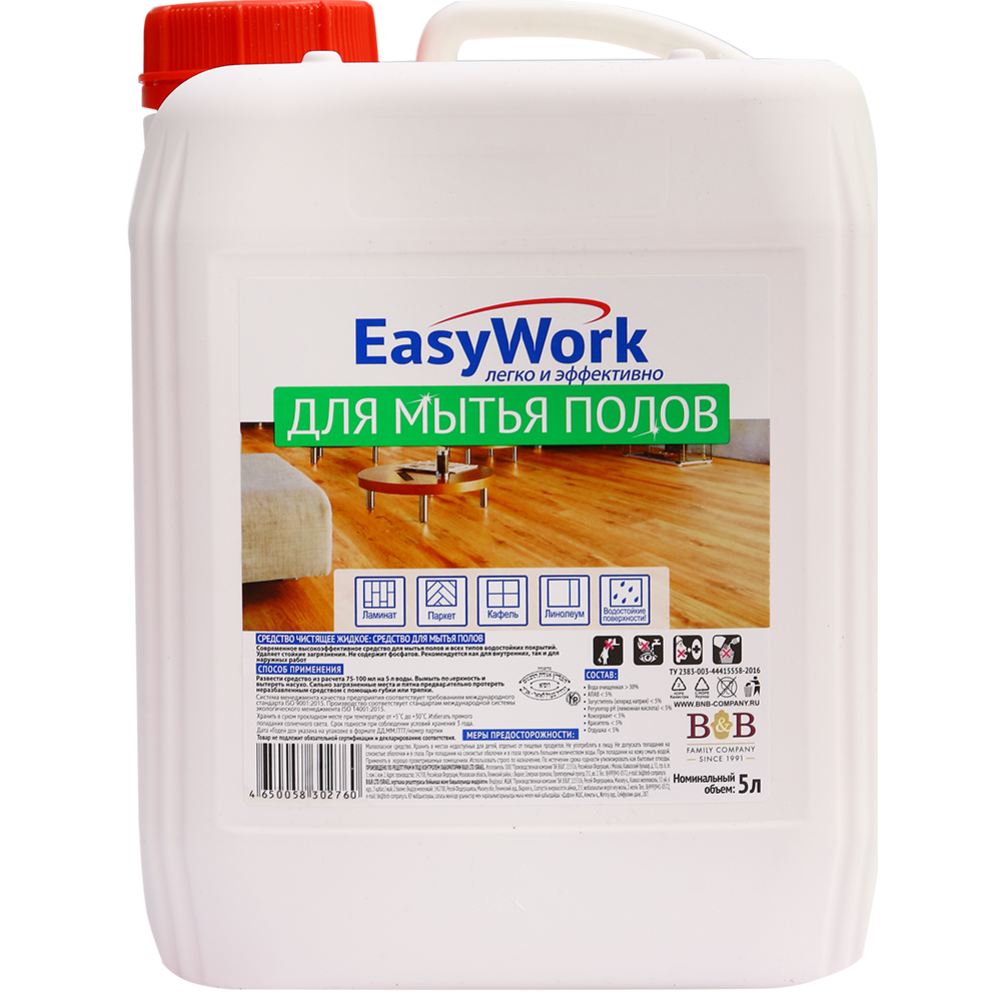 Средство для мытья полов EASYWORK 5 Л. Сертификаты на средство для мытья полов EASYWORK 5 Л. EASYWORK средство для мытья пола 750 мл,. EASYWORK для унитазов. Приложение easywork отзывы