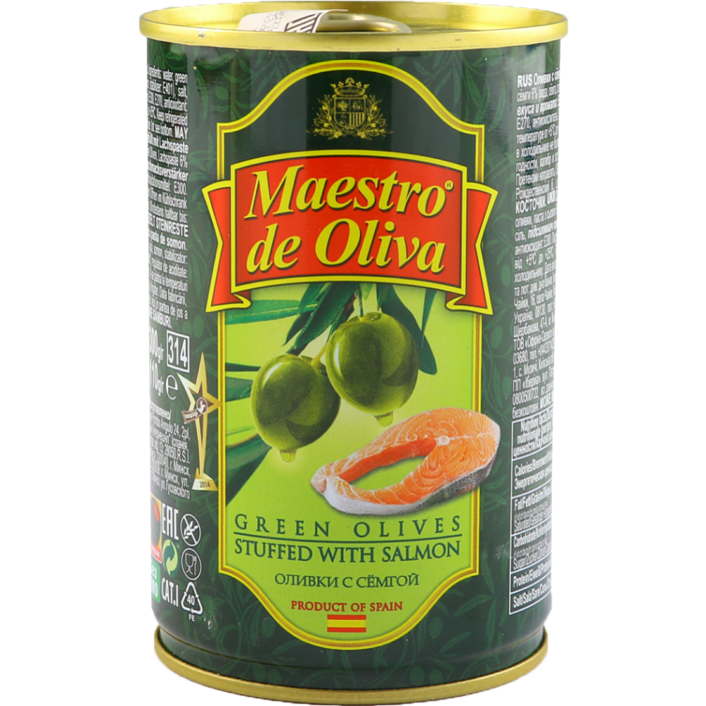 Оливки «Maestro de Oliva» с семгой, 300 г #0