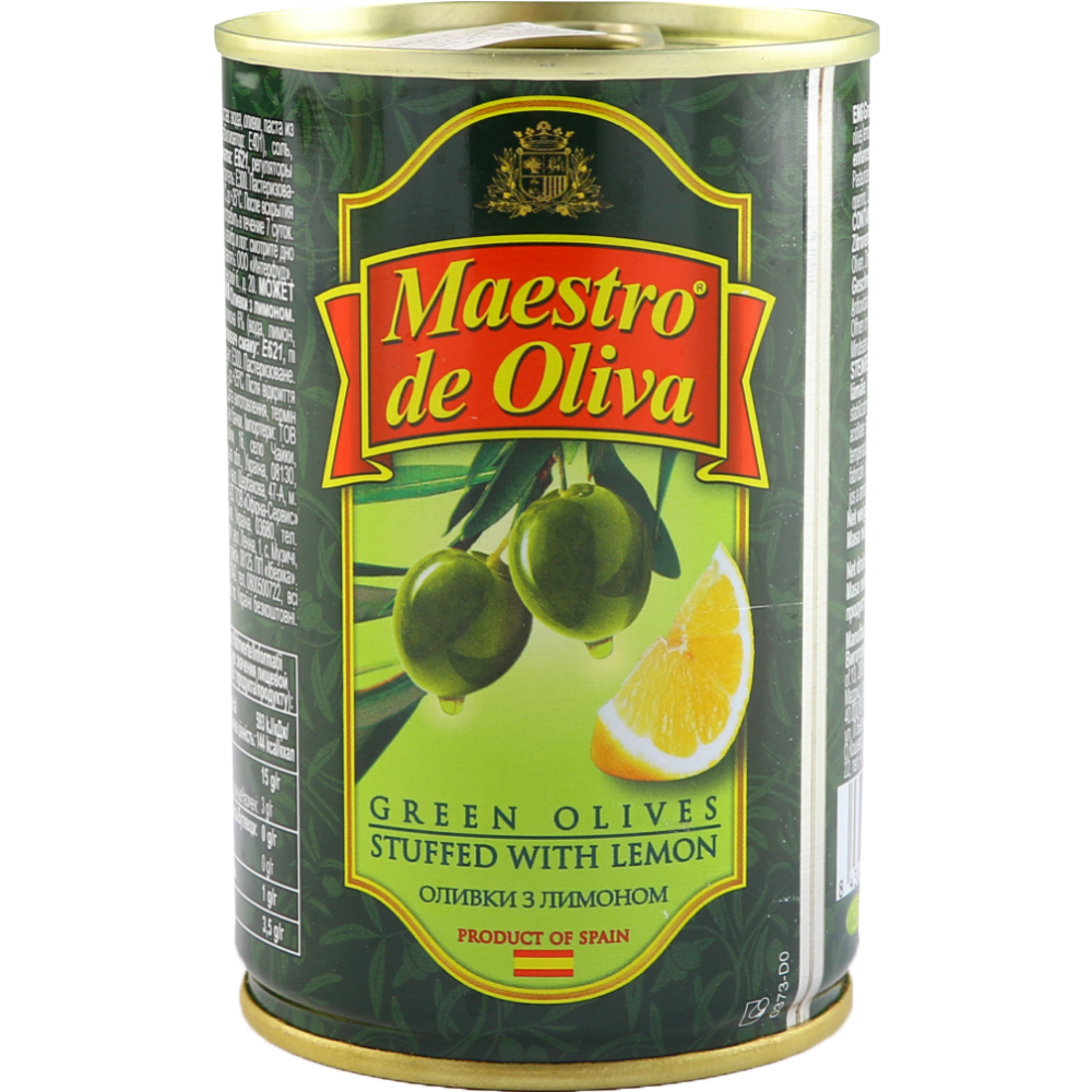 Оливки «Maestro de Oliva» с лимоном, 300 г #0