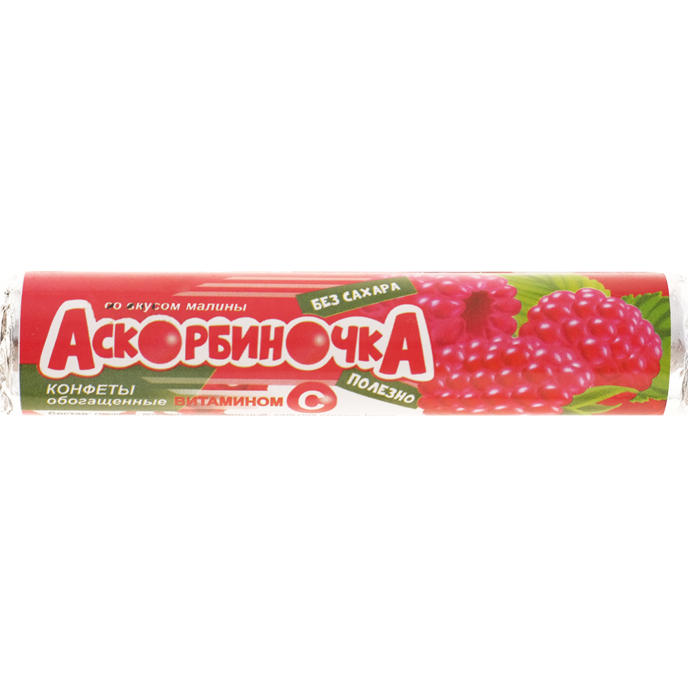 Конфеты «Аскорбиночка» малина, обогащенные витамином С, 37.8  г #0